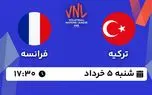  پخش زنده والیبال ترکیه - فرانسه ۵ خرداد ۱۴۰۳ را تماشا نمایید. 
